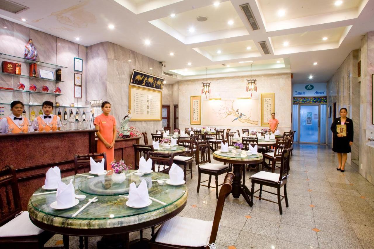 塔普拉乔利套房及Spa酒店 曼谷 外观 照片